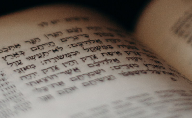 hebrew fonts
