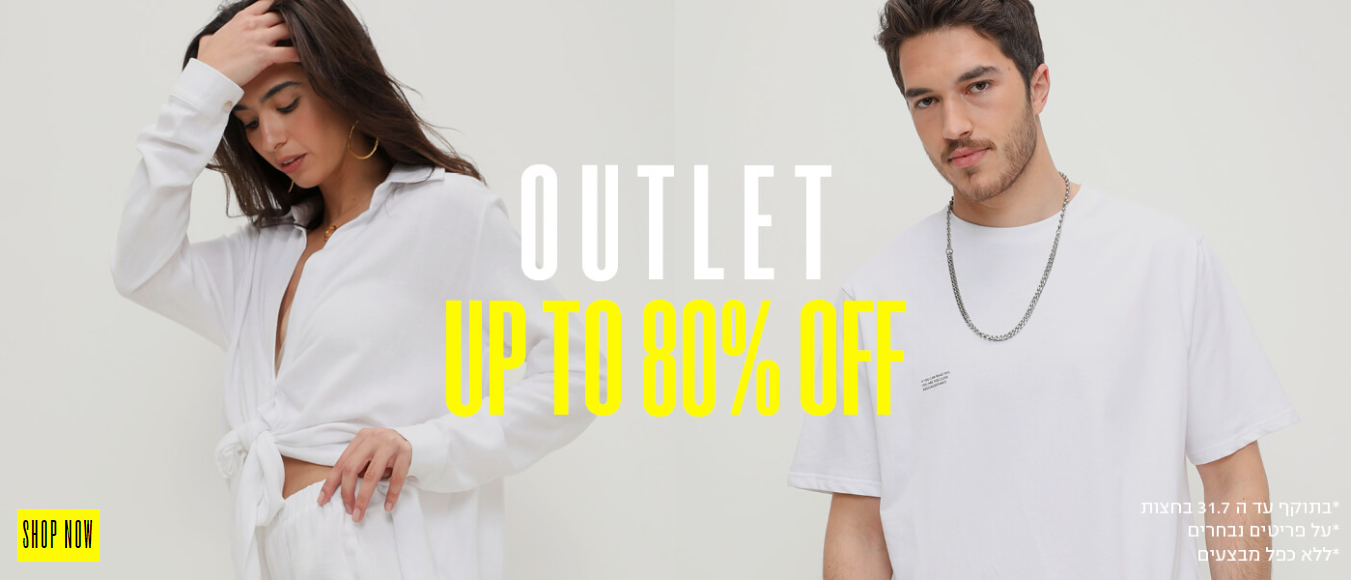 טרמינל x עודפים